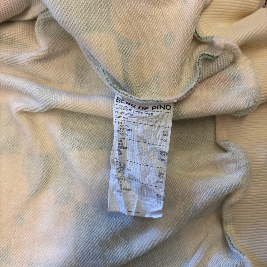 베베드피노 체크 플라워 자켓(100)    상품이미지9