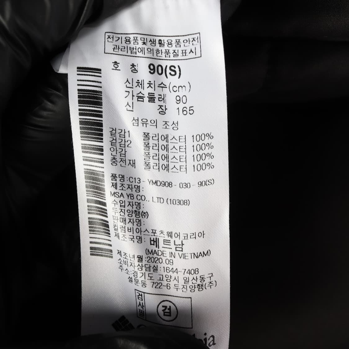 콜롬비아 리버시블 쉐르파 후리스 패딩 자켓 S 상품이미지8