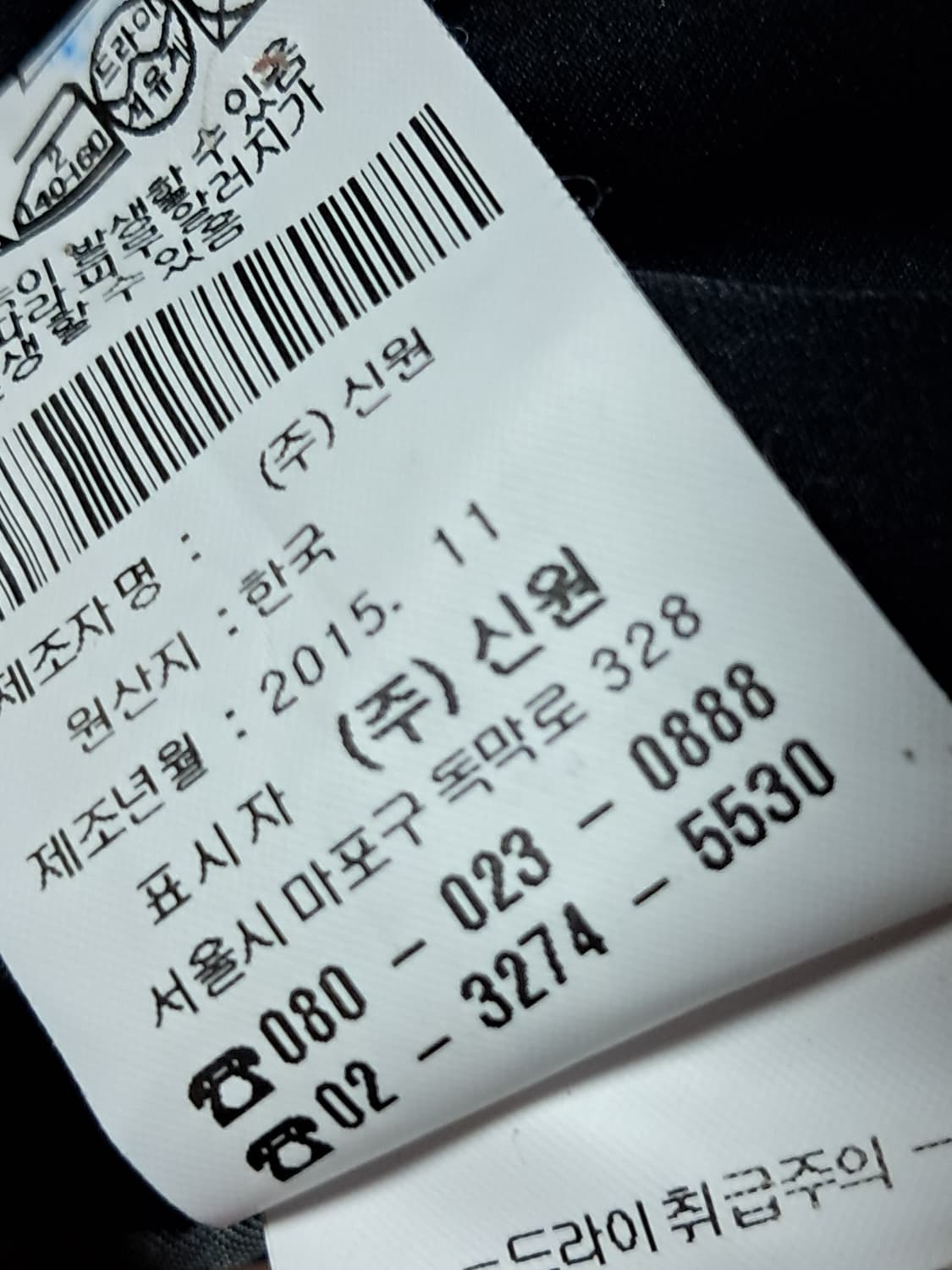 지이크 트렌치코트 105 상품이미지10