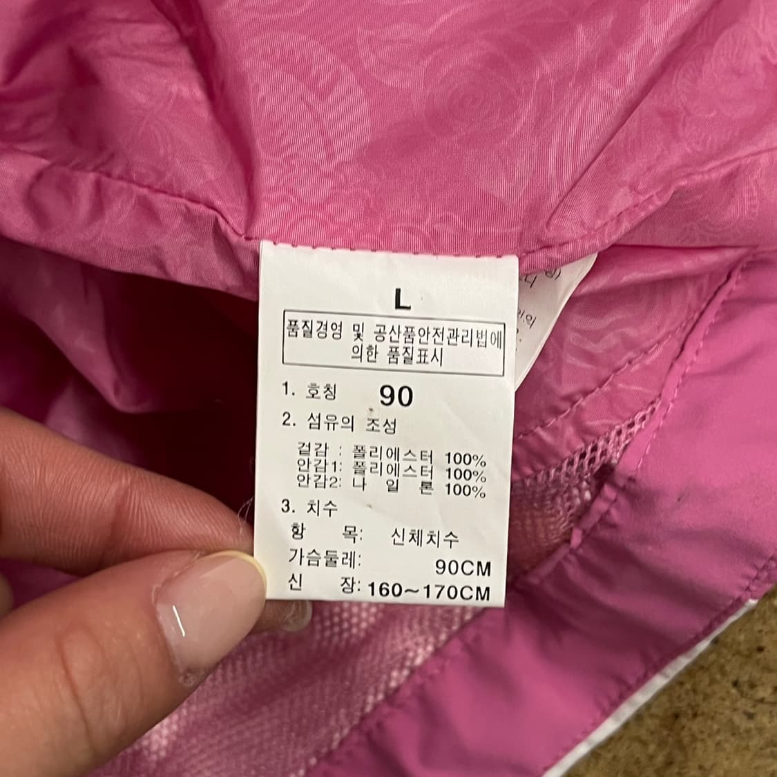 [정품/L] 노스페이스 화이트 핑크 바람막이 후드 자켓 b18 상품이미지5