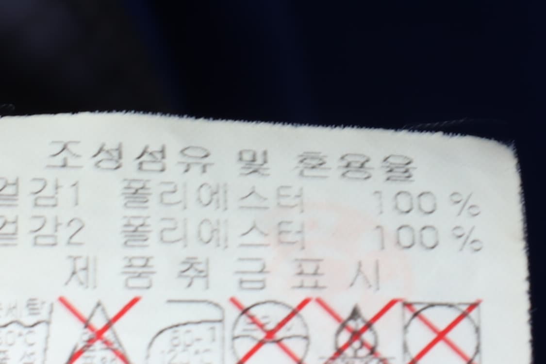 (L) 디스커버리 반팔 카라 티셔츠 기능성 반집업 블루-H32999 상품이미지8