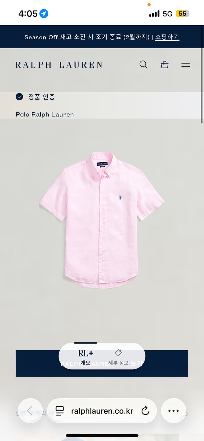 XL 폴로랄프로렌 클래식핏 핑크 반팔 셔츠 상품이미지6