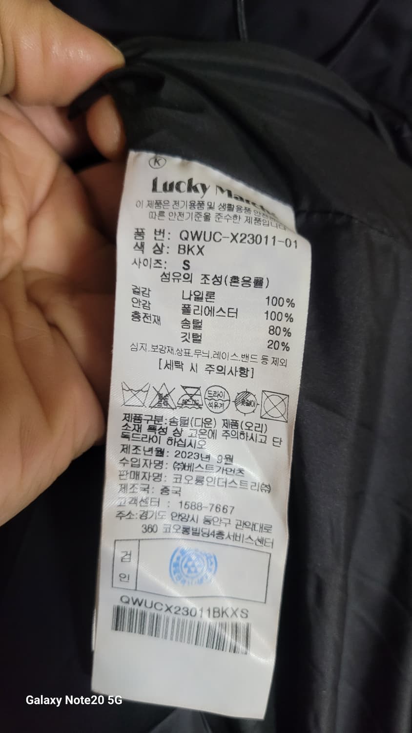 럭키마르쉐 롱패딩 상품이미지6