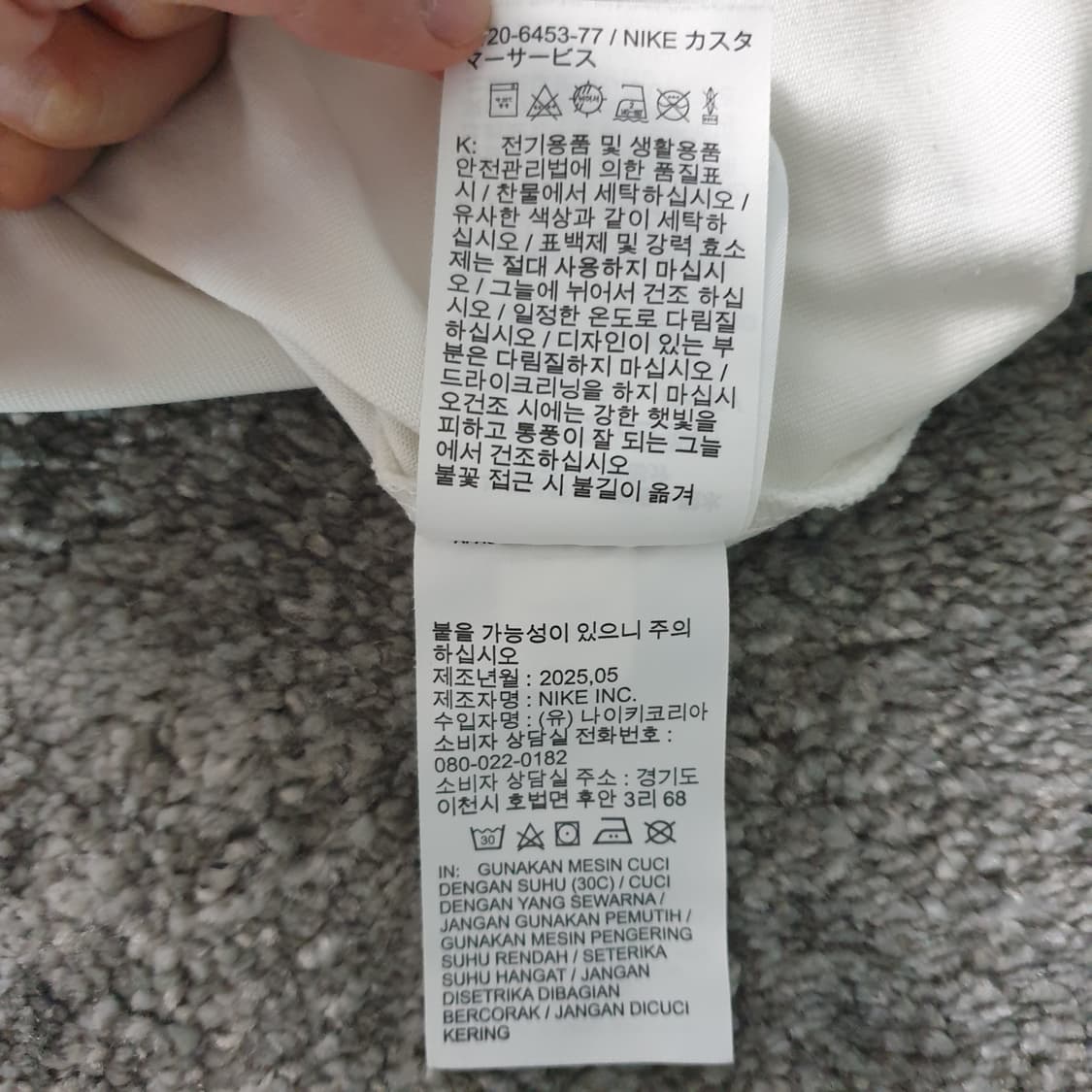 [무료배송] Nike ACG 반팔 티셔츠 상품이미지7