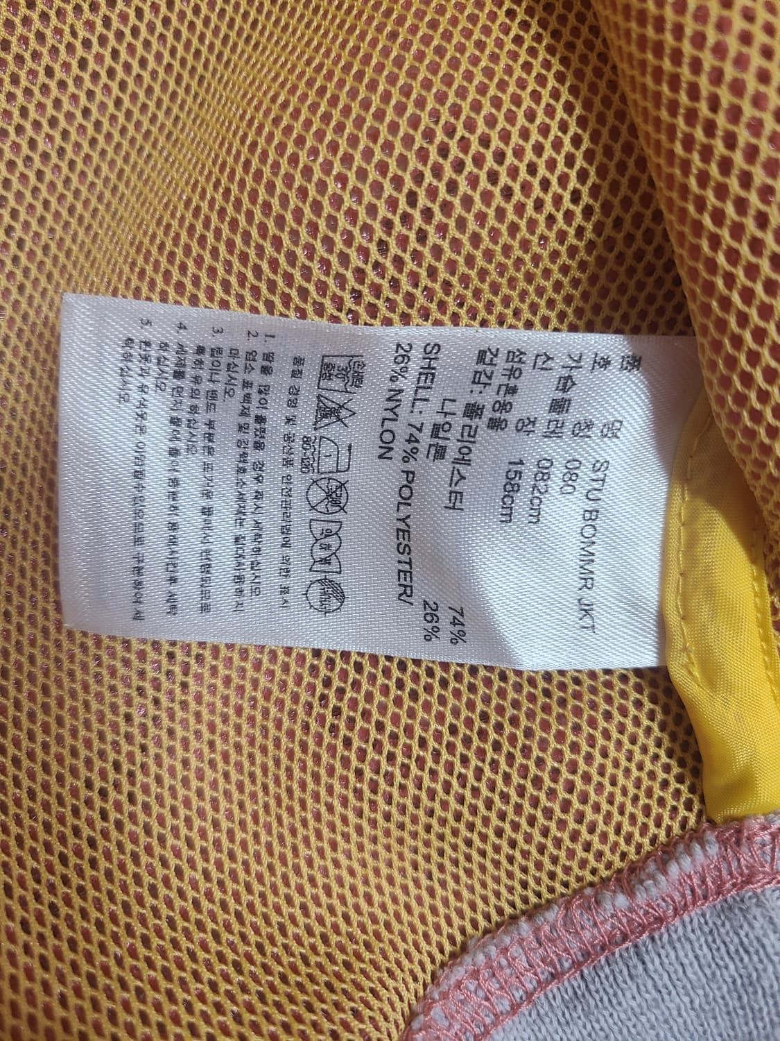 [수165]아디다스x스텔라맥카트니 핑크 메쉬 집업 자켓(55) 상품이미지8