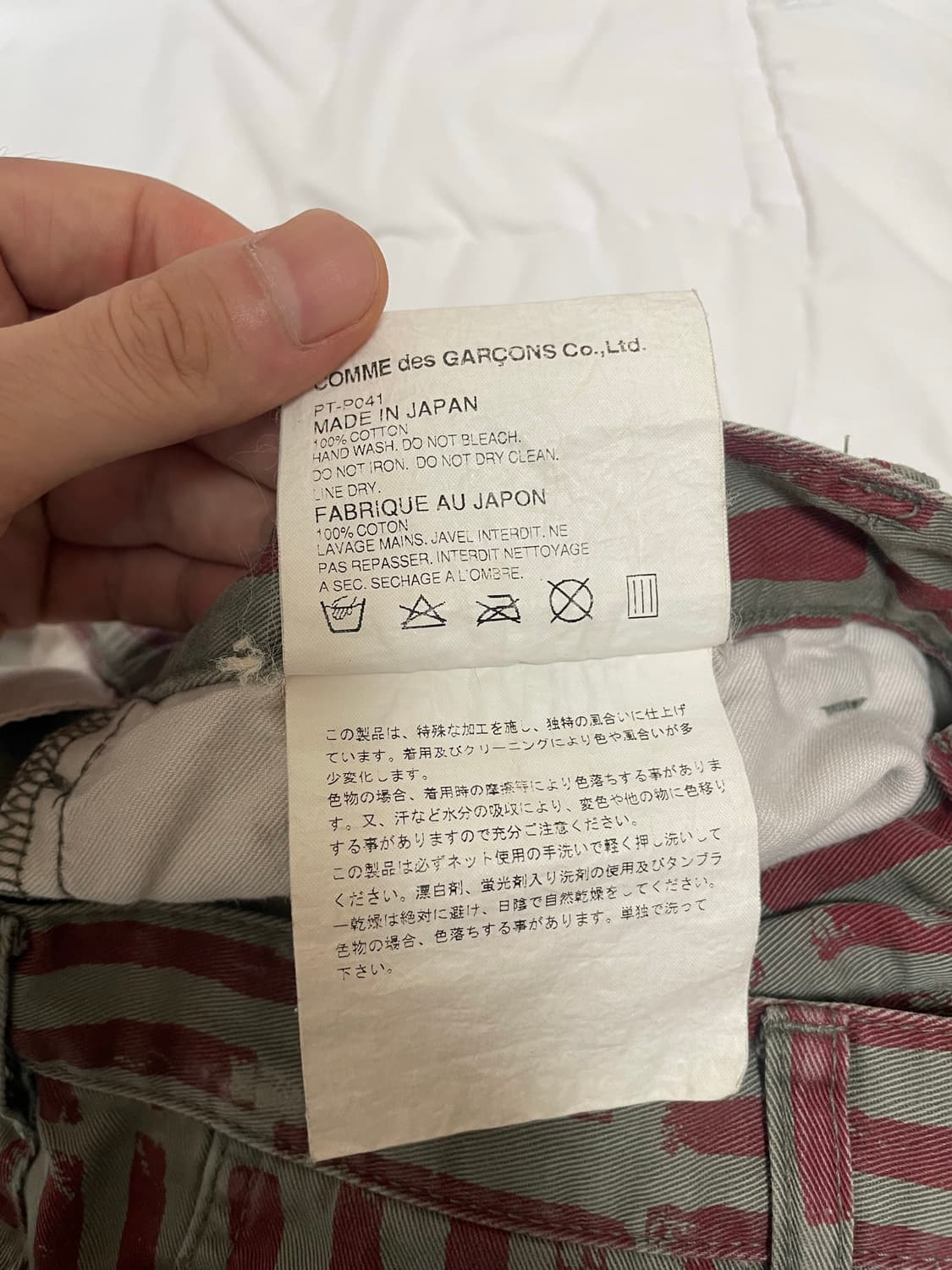 07 꼼데 옴므플러스 치노팬츠 상품이미지5