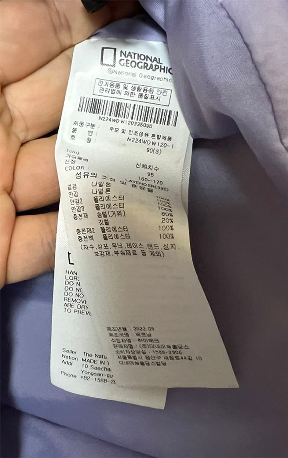 내셔널지오그래픽 여자 숏패딩 구스다운 신상 빵빵한 S 90 55 상품이미지7