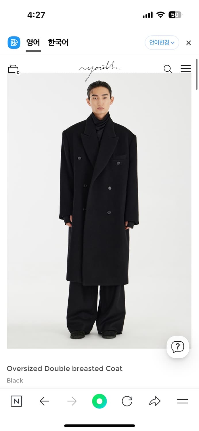 유스 오버사이즈드 더블 코트 m 상품이미지1