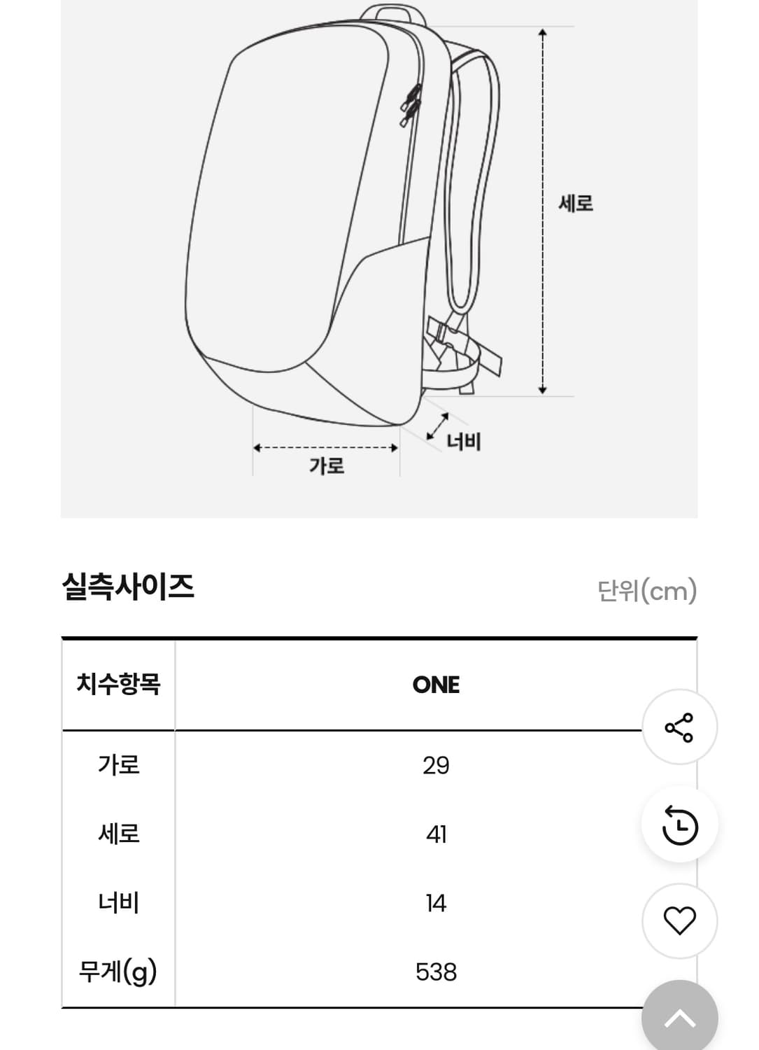 노스페이스 미니샷 파스텔 핑크 상품이미지4