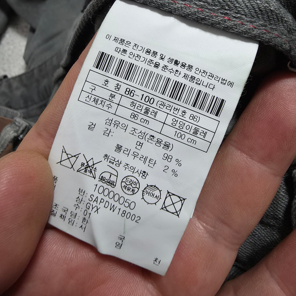 (34)시리즈 힙스터 피그먼트 빈티지 데님 팬츠 상품이미지8