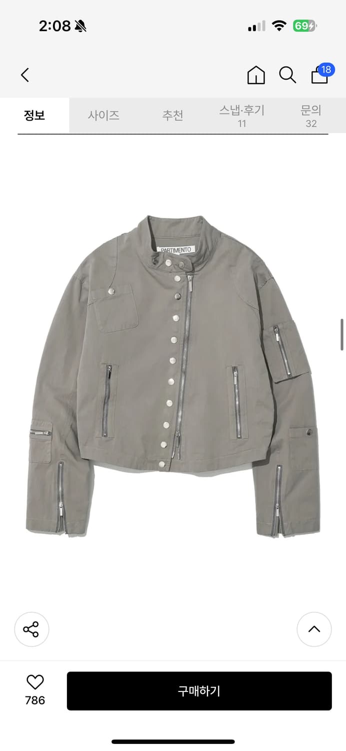 파르티멘토 코튼 바이커 자켓 베이지 s 상품이미지2