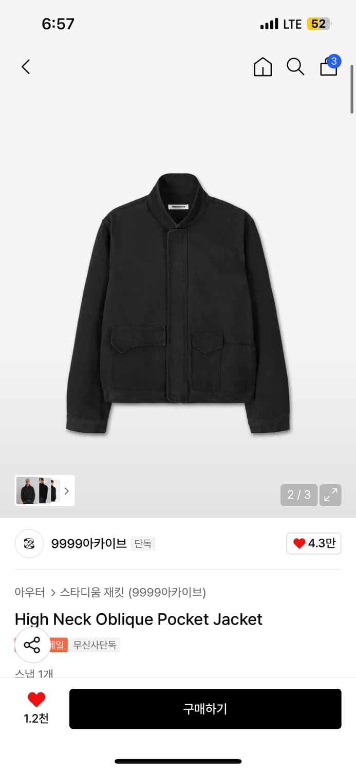 9999아카이브 자켓 팝니다 3사이즈 상품이미지1