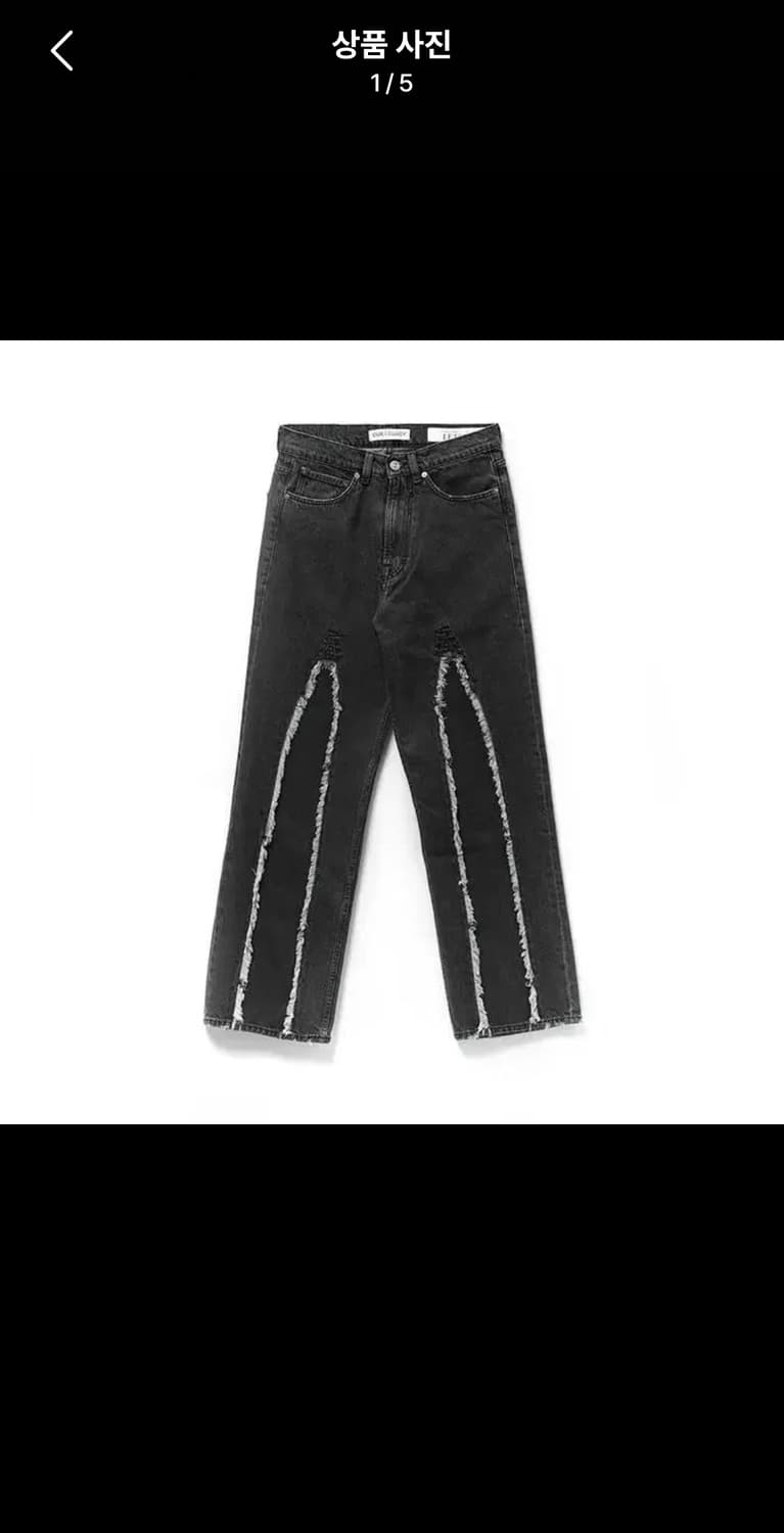 아워레가시 풀컷 슬래쉬 데님 34  시착만 상품이미지1