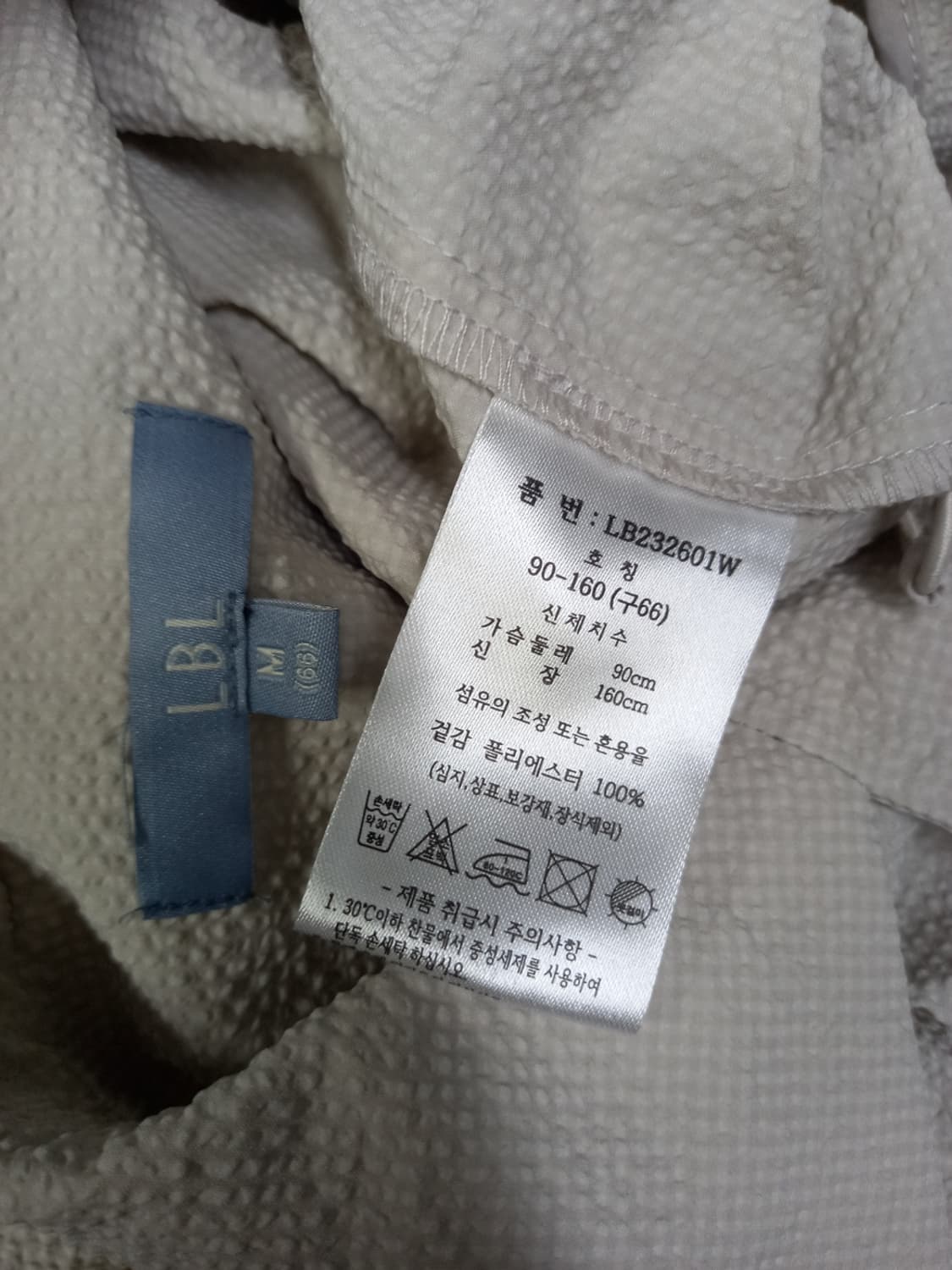새 LBL 엘비엘 춘하 지지미 남방 겸 아우터 66.77 상품이미지6