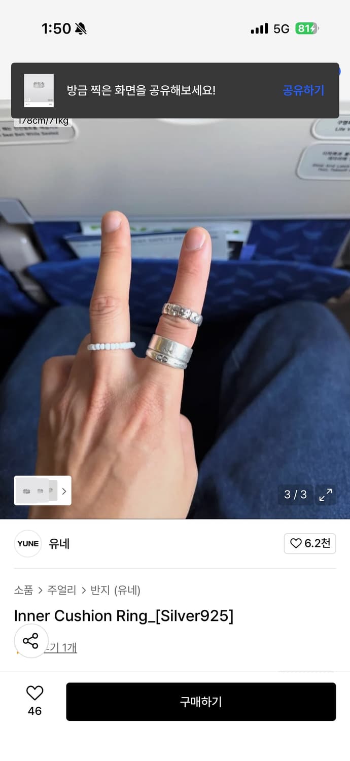 (11호) YUNE 반지  상품이미지3