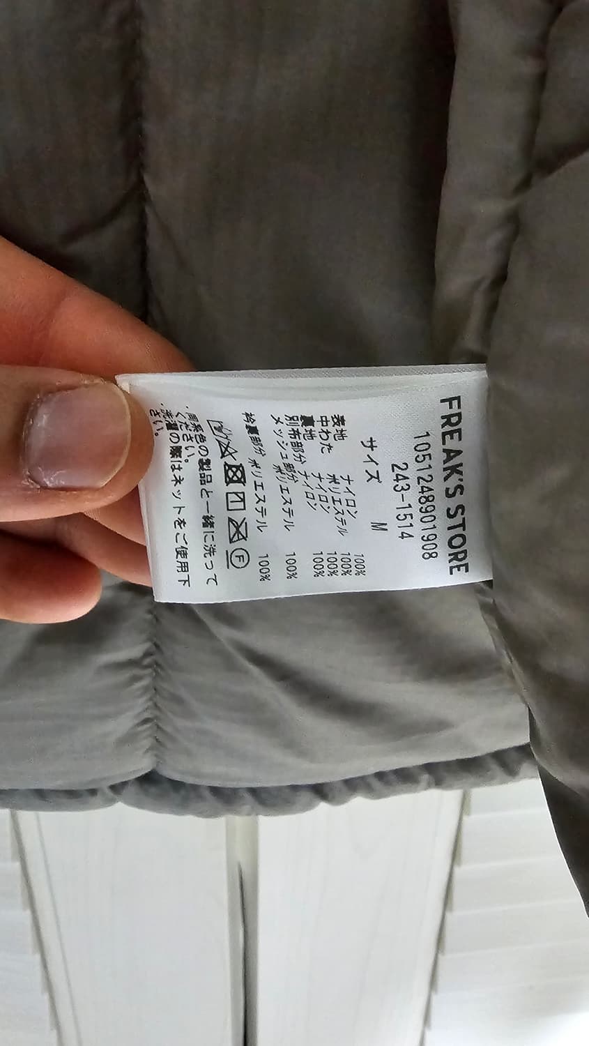 프릭스스토어 레벨7 자켓 M사이즈 상품이미지5