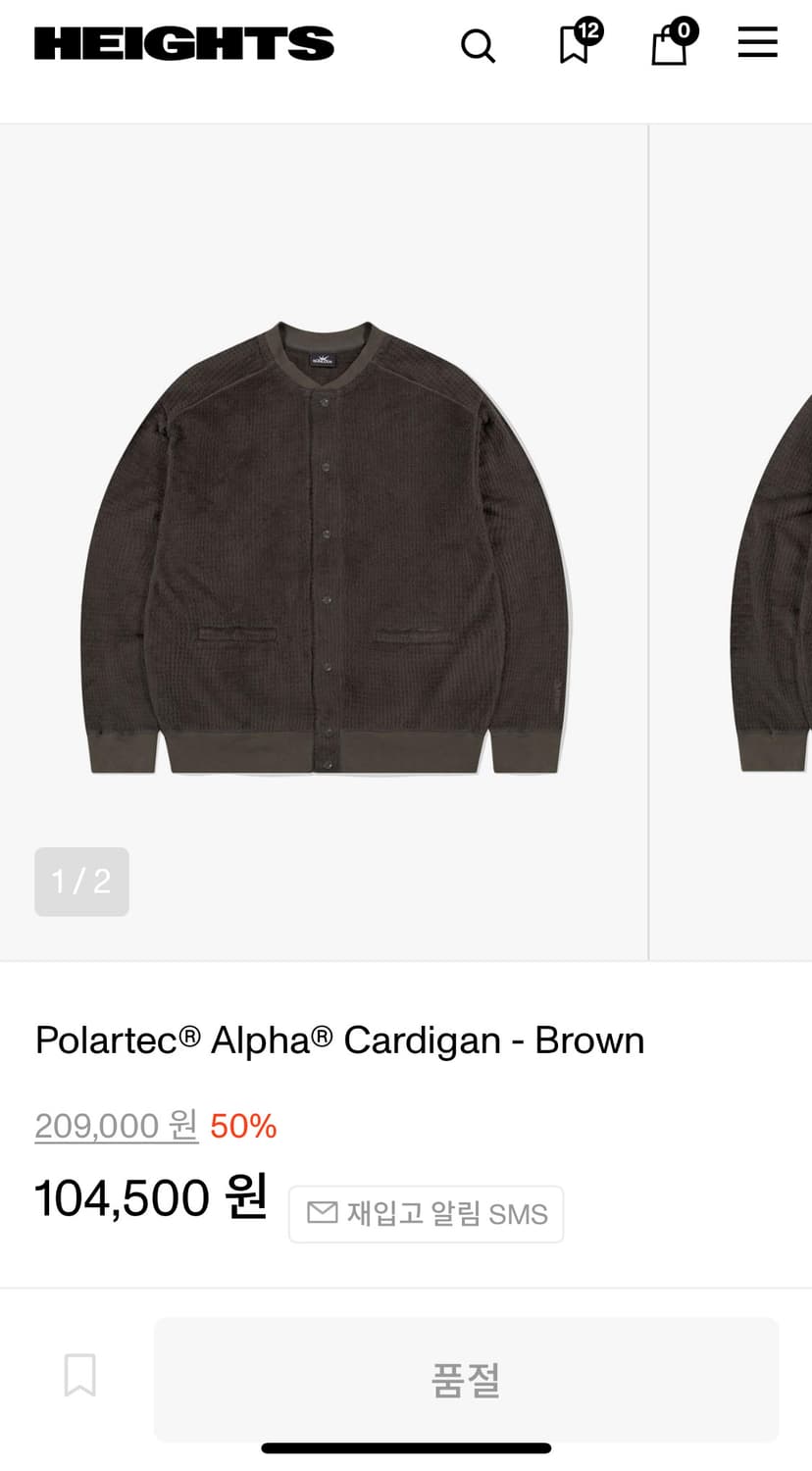 썬러브 폴리스 가디건 상품이미지3