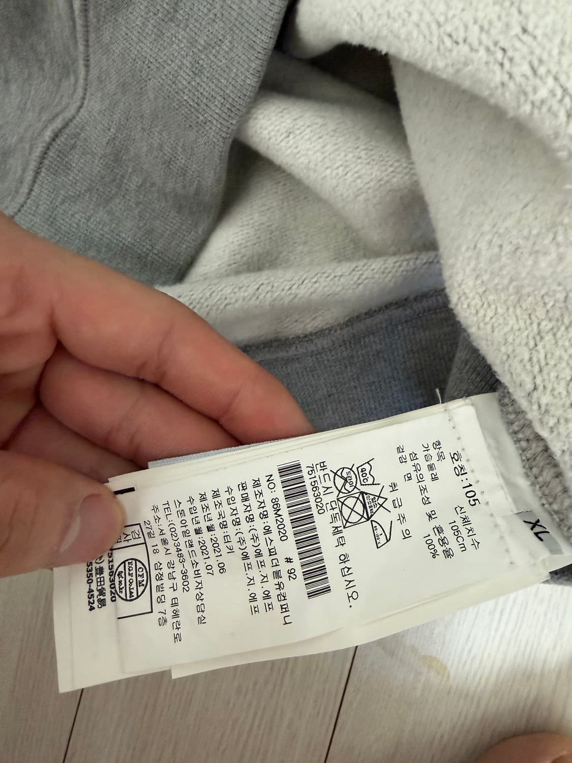 백화점판 신형택 스톤아일랜드 맨투맨 그레이 XL 상품이미지4