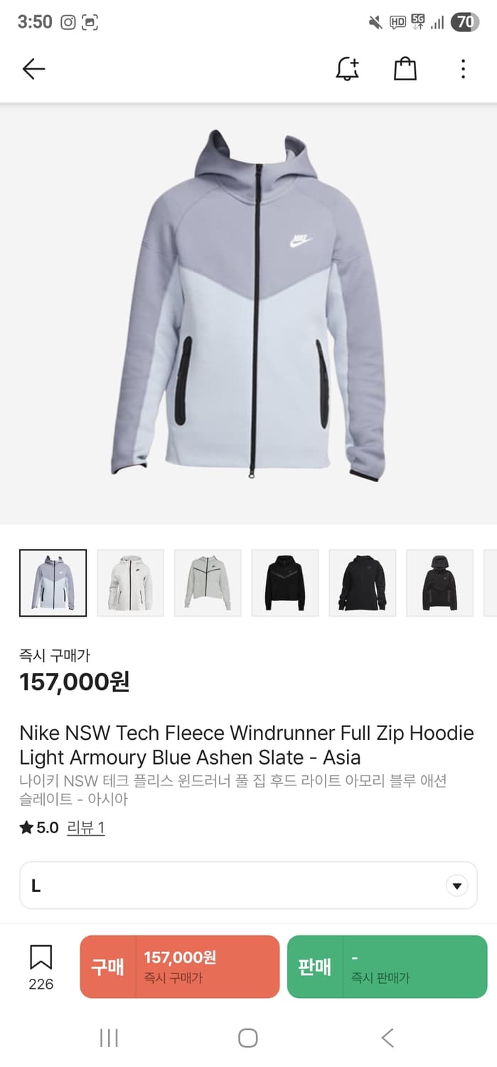 나이키 테크팩 아머리 블루 셋업 상품이미지7