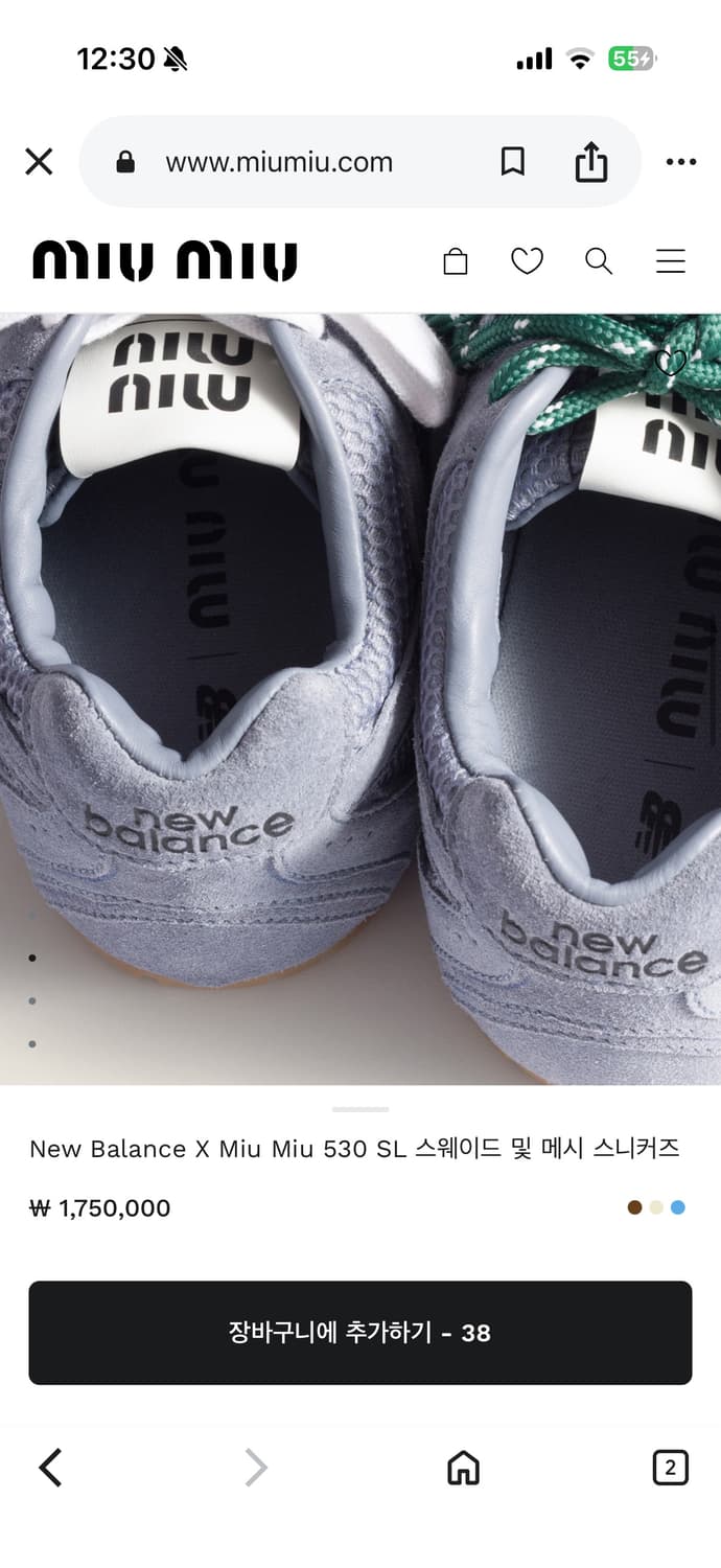 미우미우 뉴발란스 530 SL 스웨이드 스니커즈 풀박스 상품이미지7