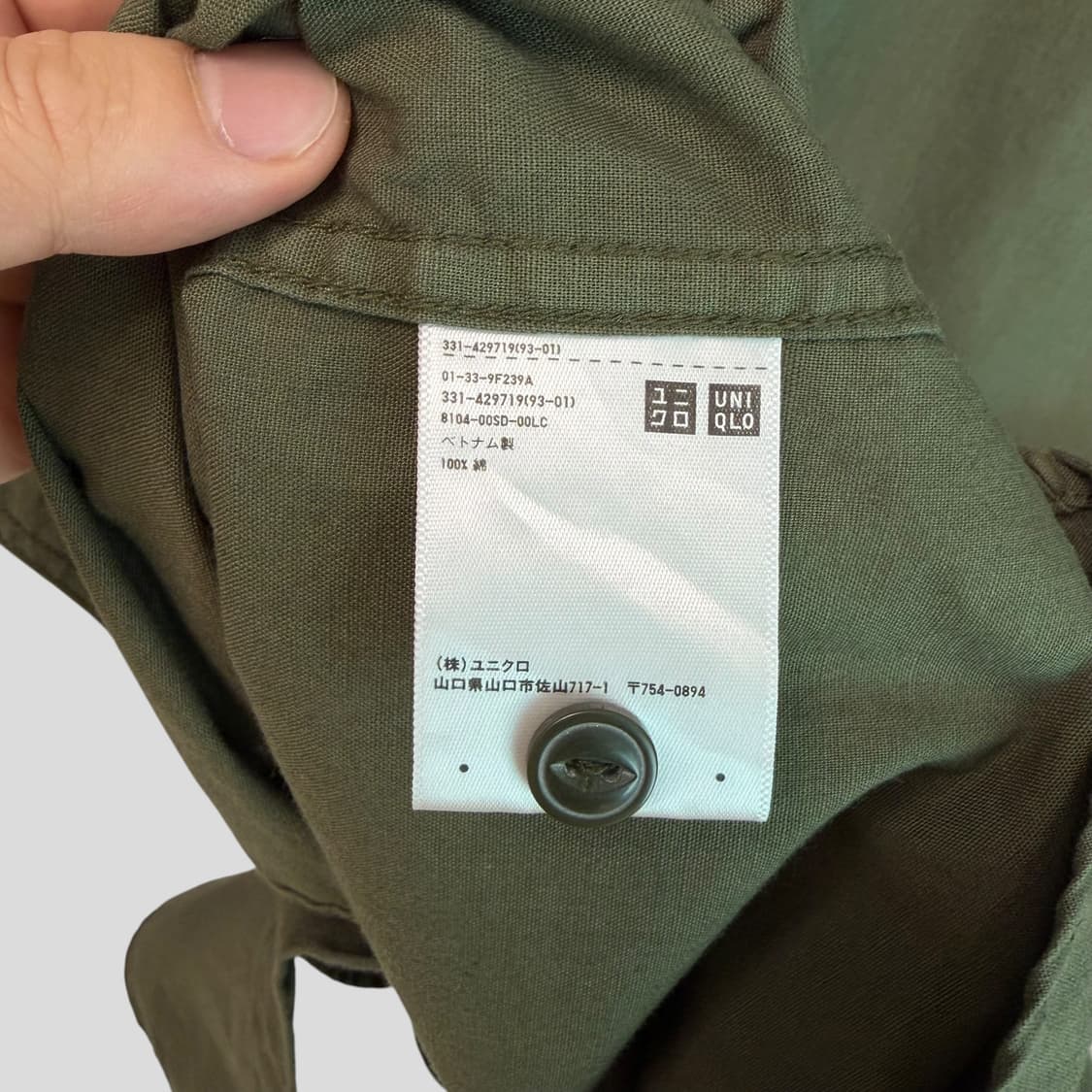 (XL)유니클로 워시 워크 셔츠 상품이미지6