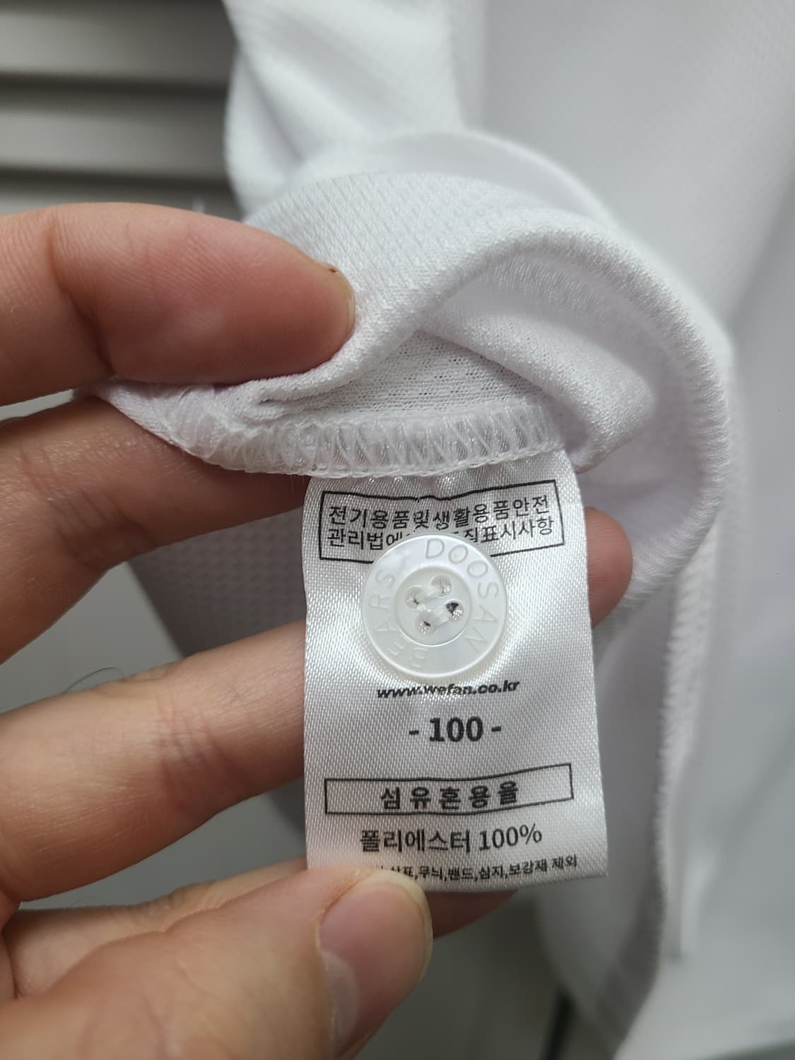 두산베어스 정수빈 위팬 유니폼 상품이미지6