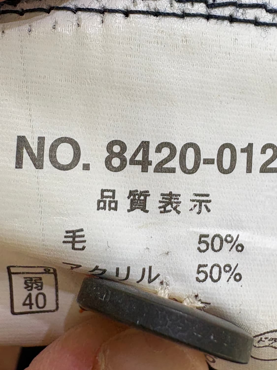 NARCISSUS 자켓 상품이미지7