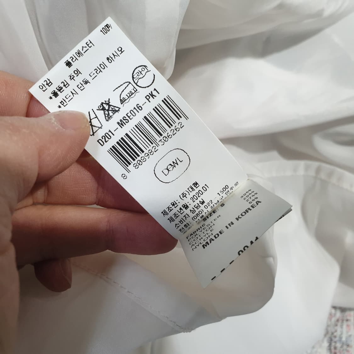 듀엘 트위드 원피스 55 상품이미지8