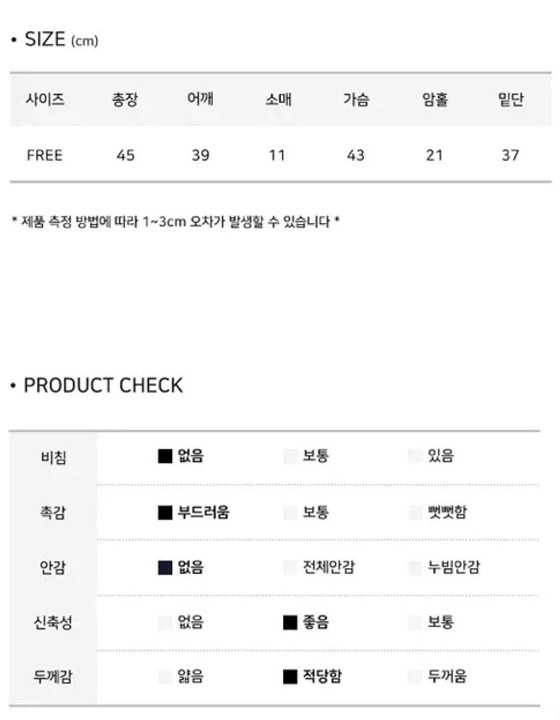 청 반팔 자켓 상품이미지2