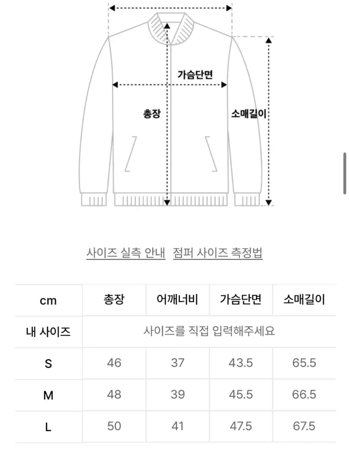 스컬프터 도트 핑크 가디건 s 상품이미지3