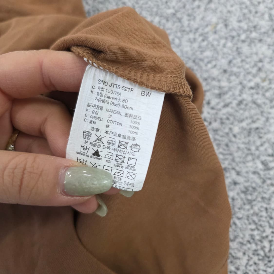 [80] 쥬시쥬디 그몰로고 라운드 반팔티 0203J 상품이미지4