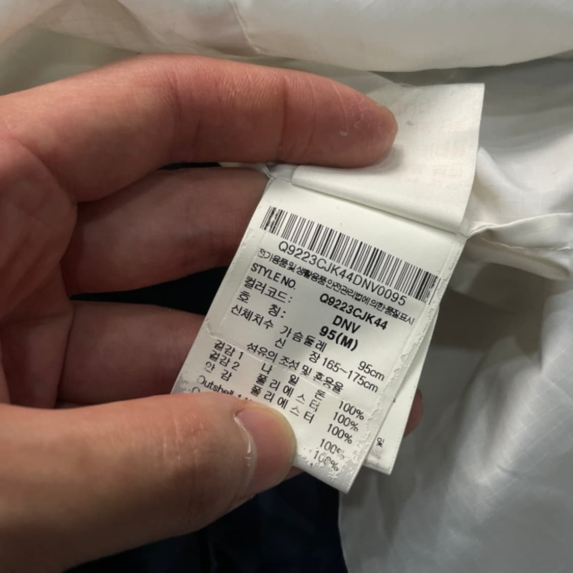 100 르꼬끄 바람막이  상품이미지4