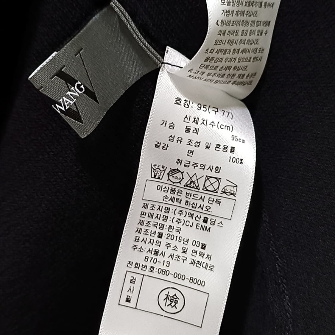 (찐블랙)

얇고 부드럽고 깔끔 , 신축성.
정품, 별 사용감 없이 굿. 상품이미지5