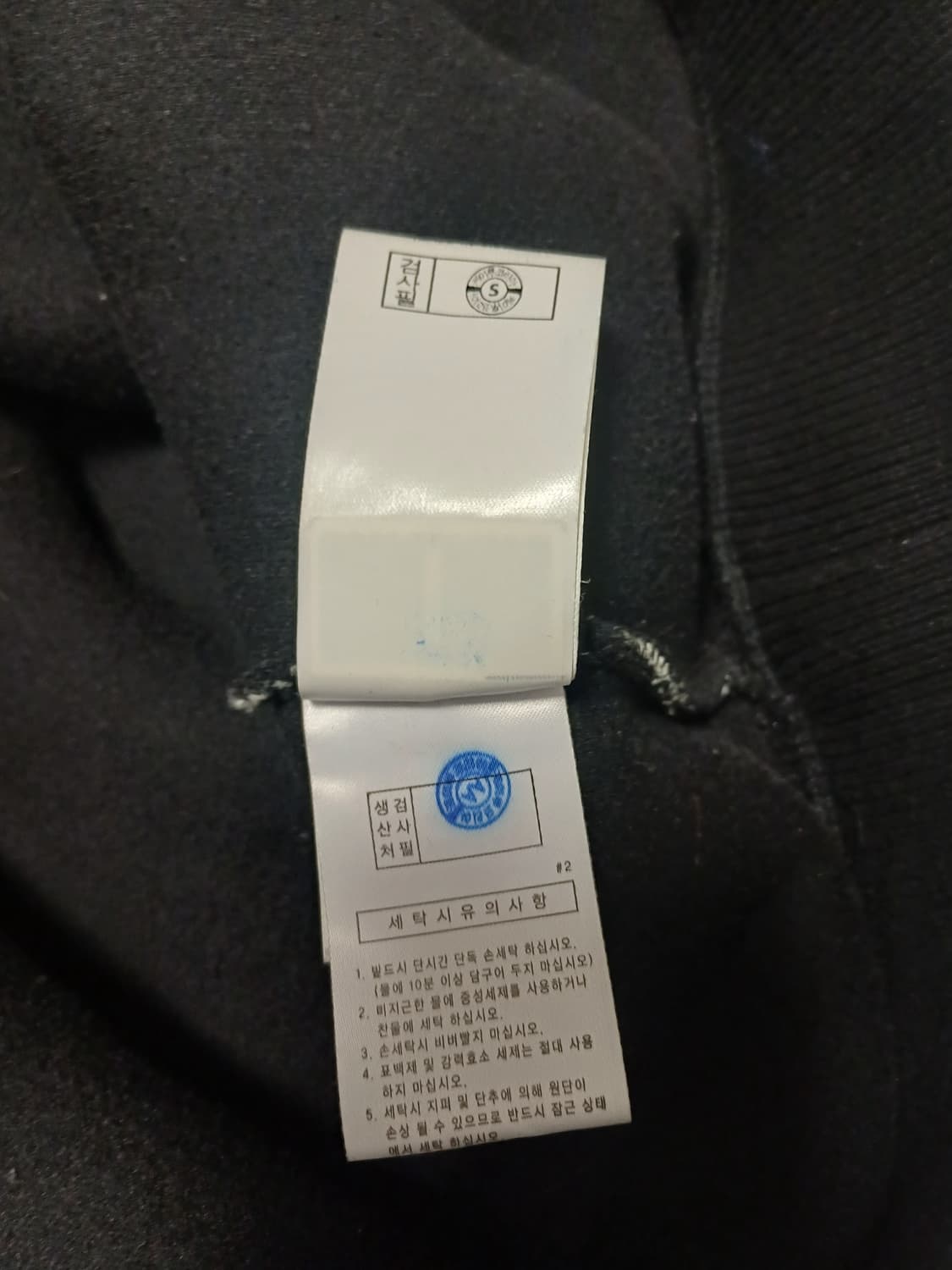 [L/100] 다이나핏 레터링 보아 플리스 맨투맨 (기모안감) 상품이미지8