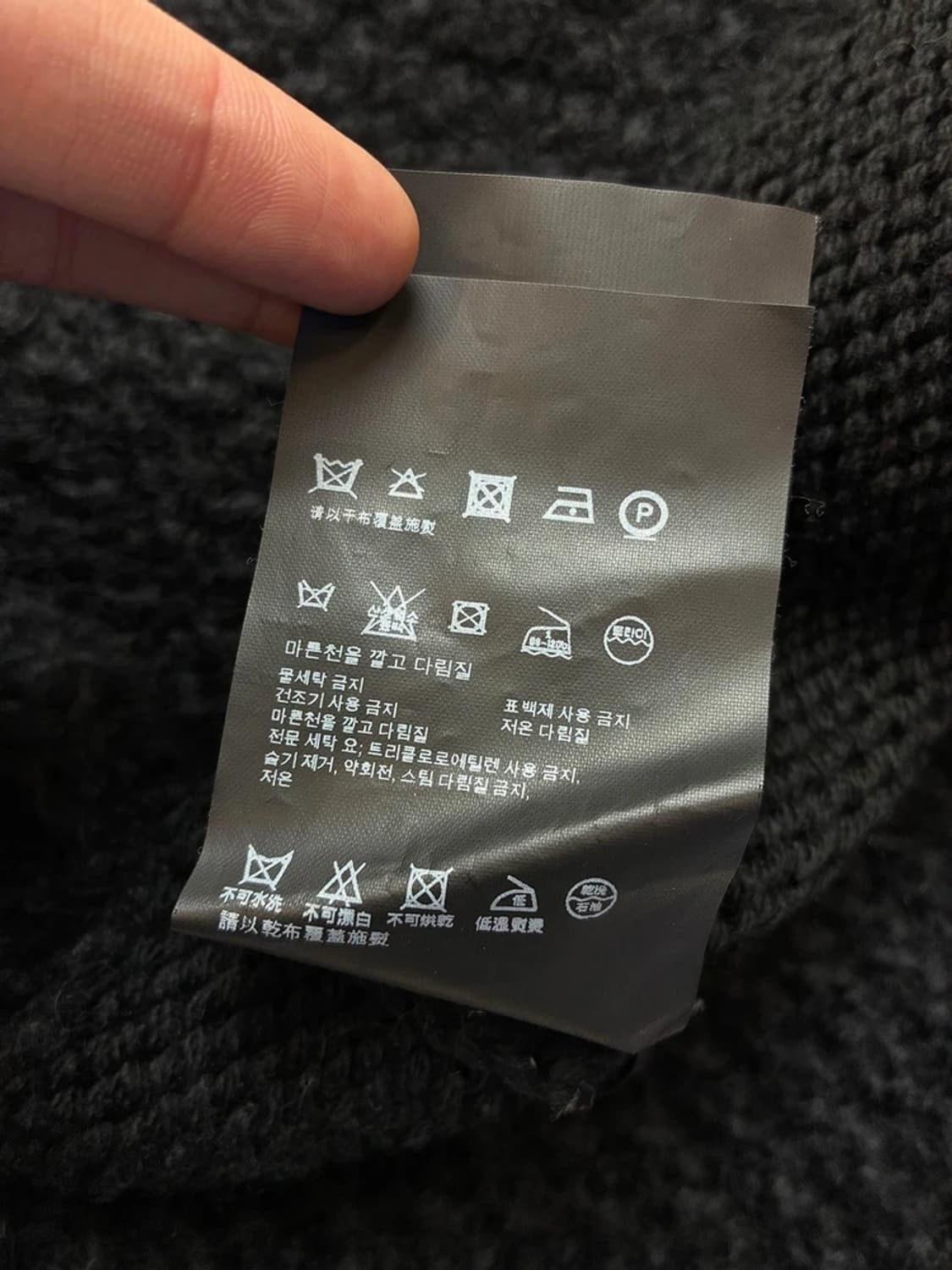 프라다 PRADA 11's 숄카라 버진울 케이프 PN5609 상품이미지7