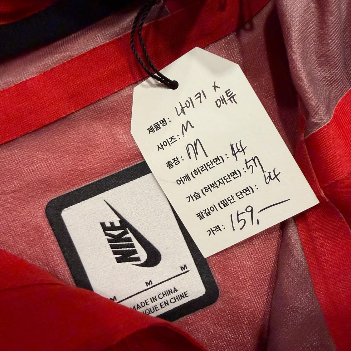 [M] 나이키 MMW 매튜 레드 후드 바람막이 자켓 D408 상품이미지5