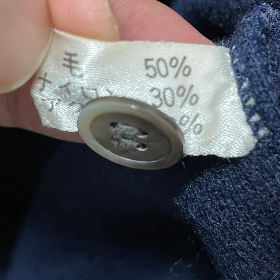 [4] JP빈티지 라코스테 캐시미어 네이비 가디건 상품이미지4