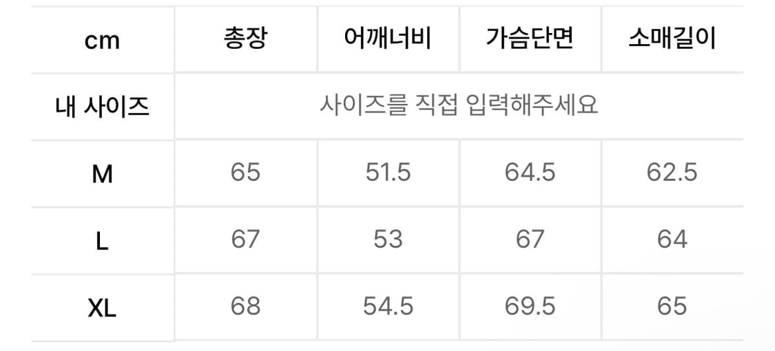 네이머클로딩 돔파카 XL 상품이미지2