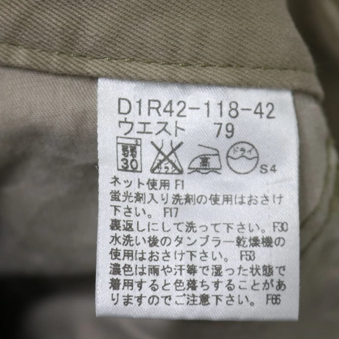 버버리 블랙라벨 카고 면 팬츠 63773 상품이미지9