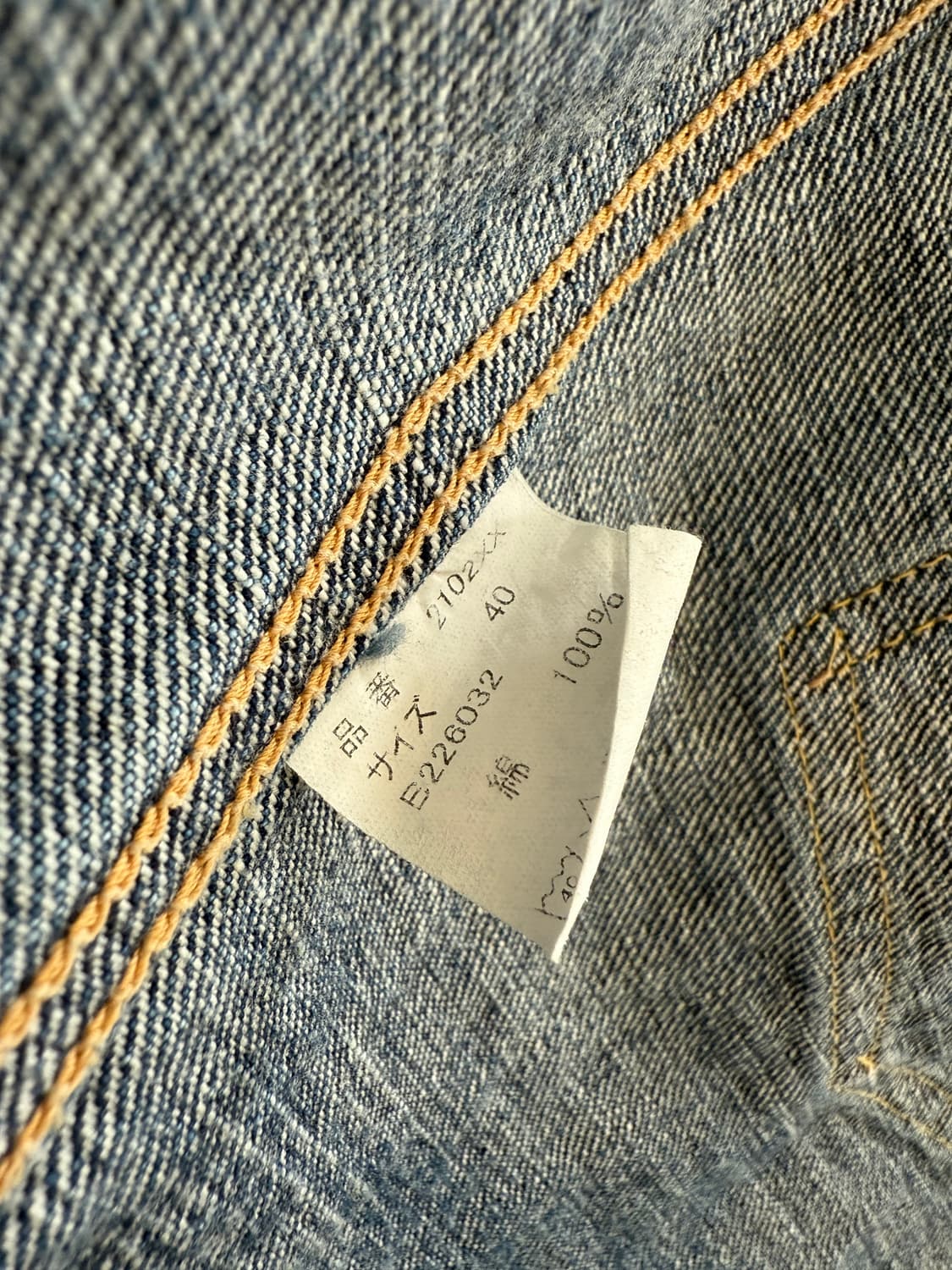 풀카운트 2050-2102 데님 자켓 40사이즈 상품이미지4