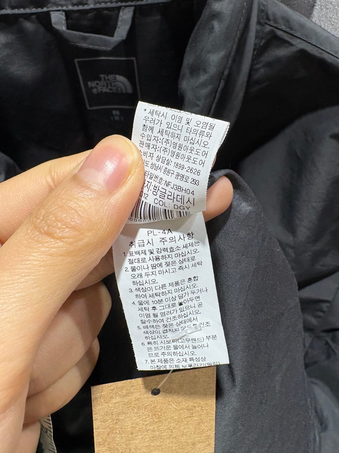 M 노스페이스 히든포켓 다크그레이 바람막이 상품이미지6