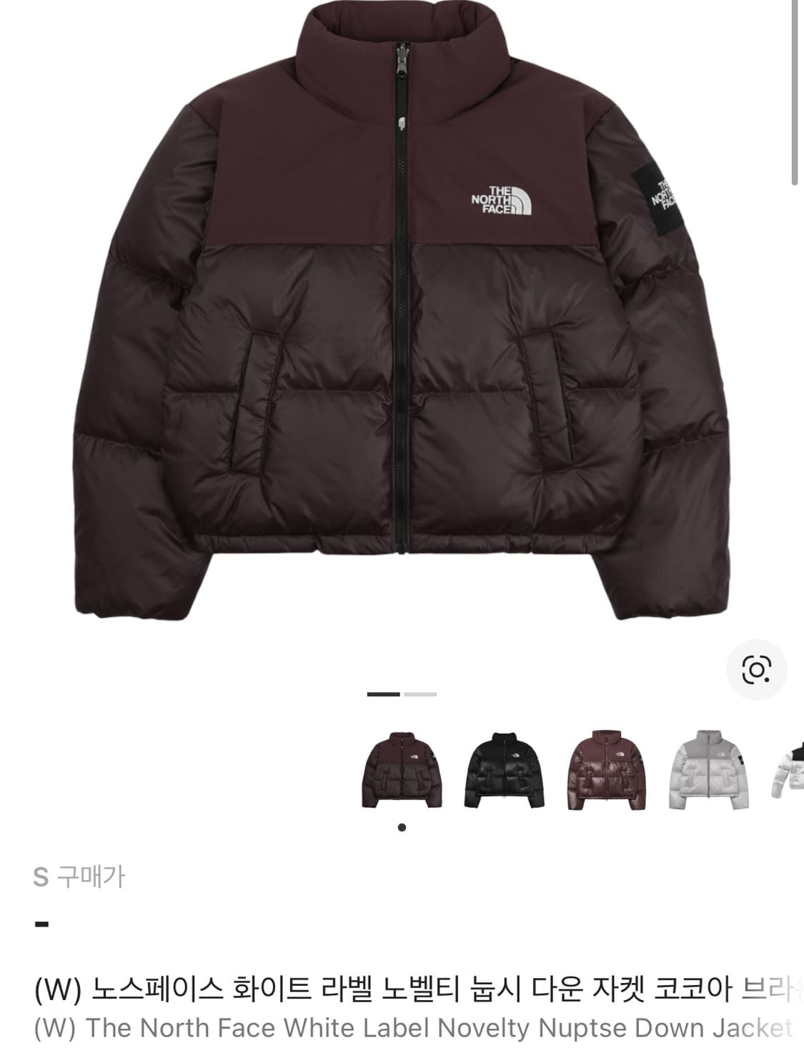 노스페이스 화이트라벨 노벨티 눕시 다운 자켓 코코아 브라운 상품이미지2