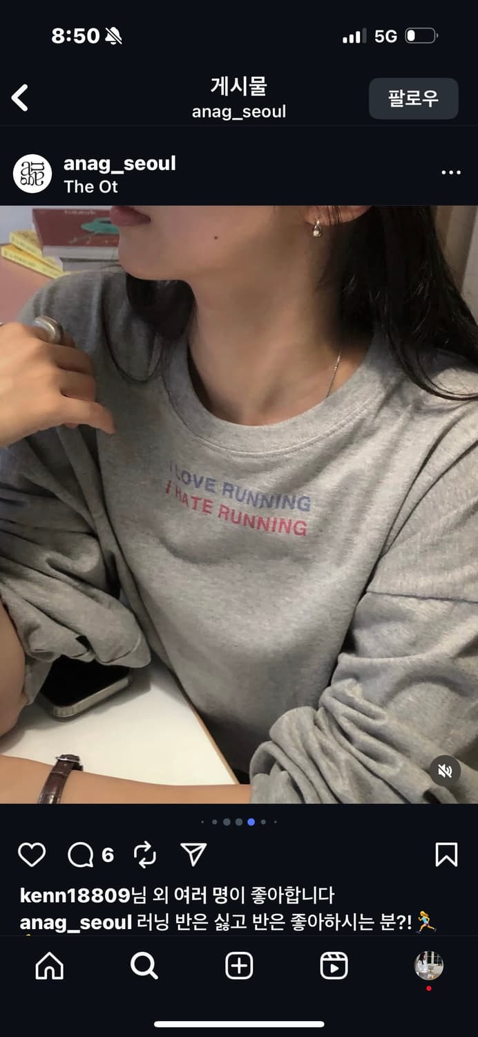 I LOVE RUNNING 러닝 맨투맨 상품이미지3