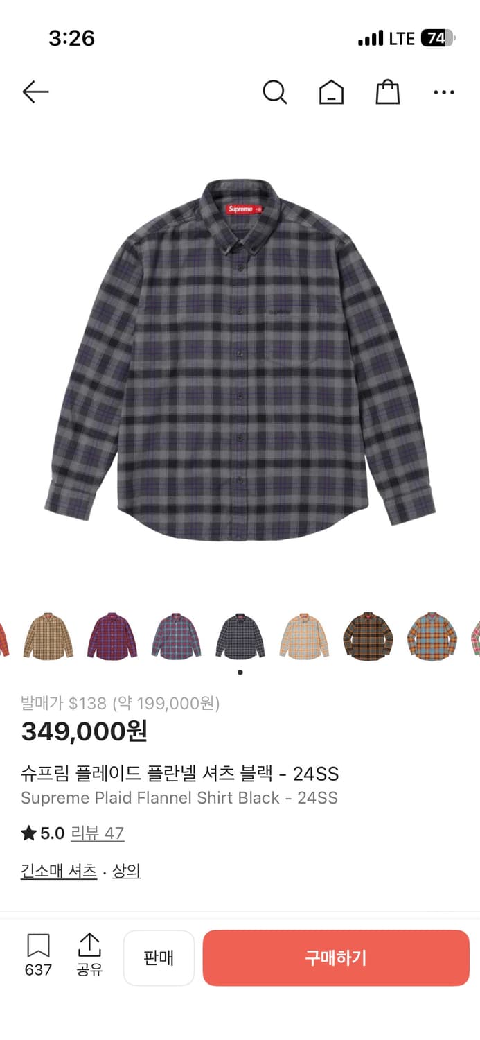 슈프림 플란넬셔츠 블랙 24SS L사이즈 상품이미지2