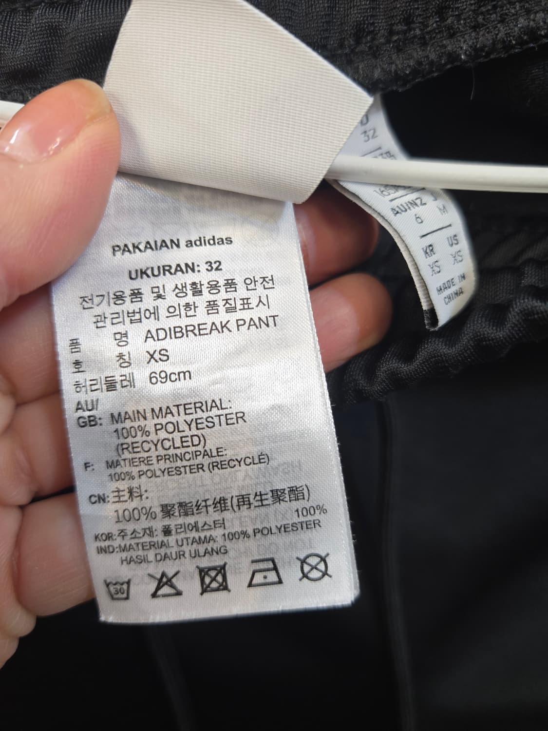 아디다스 아디 브레이크 블랙/화이트 트랙 세트 상품이미지8