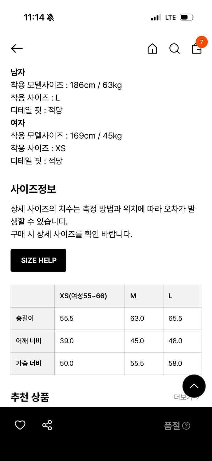 토마스모어 니트 베스트 m 상품이미지4