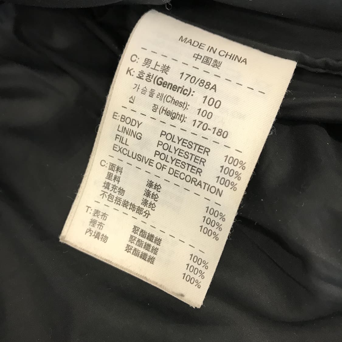 나이키 00s 맨체스터 유나이티드 경량패딩 [100] 상품이미지6