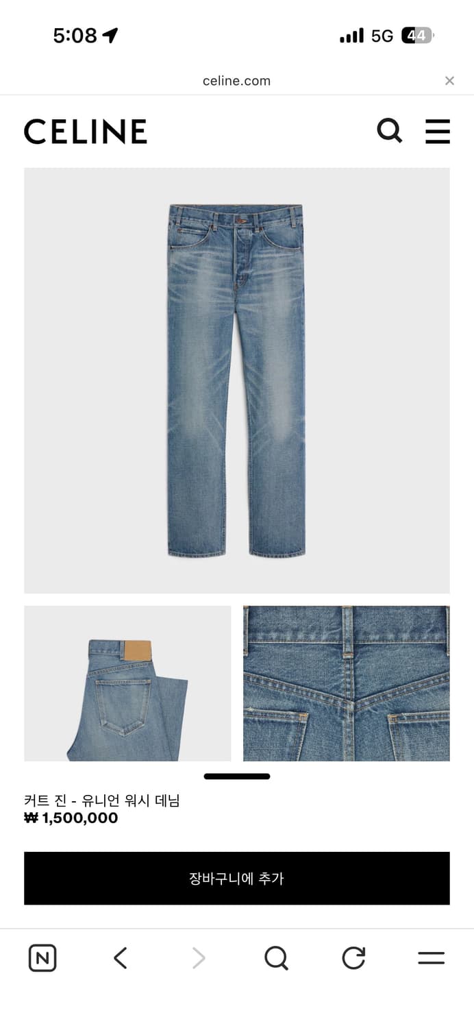 CELINE 커트 진 - 유니언 워시 데님 31 상품이미지2