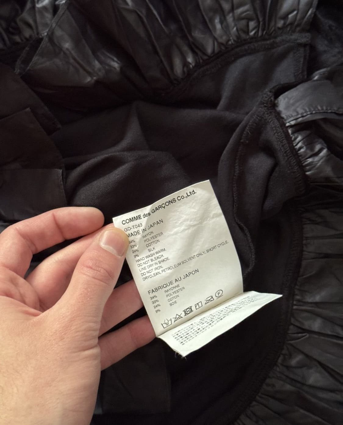 꼼데가르송 레이스 스커트 티셔츠 상품이미지10