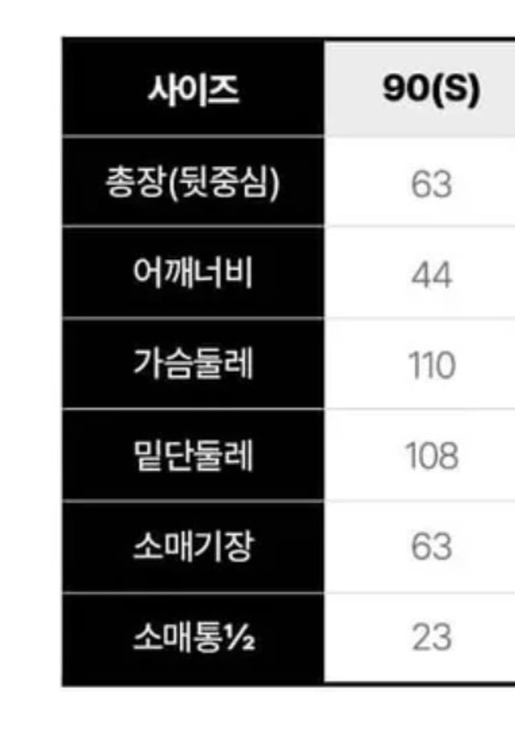 S(90) 캘빈클라인 퍼포먼스 덕다운 숏패딩 — 광택 블랙, 숏오버핏 감 상품이미지4